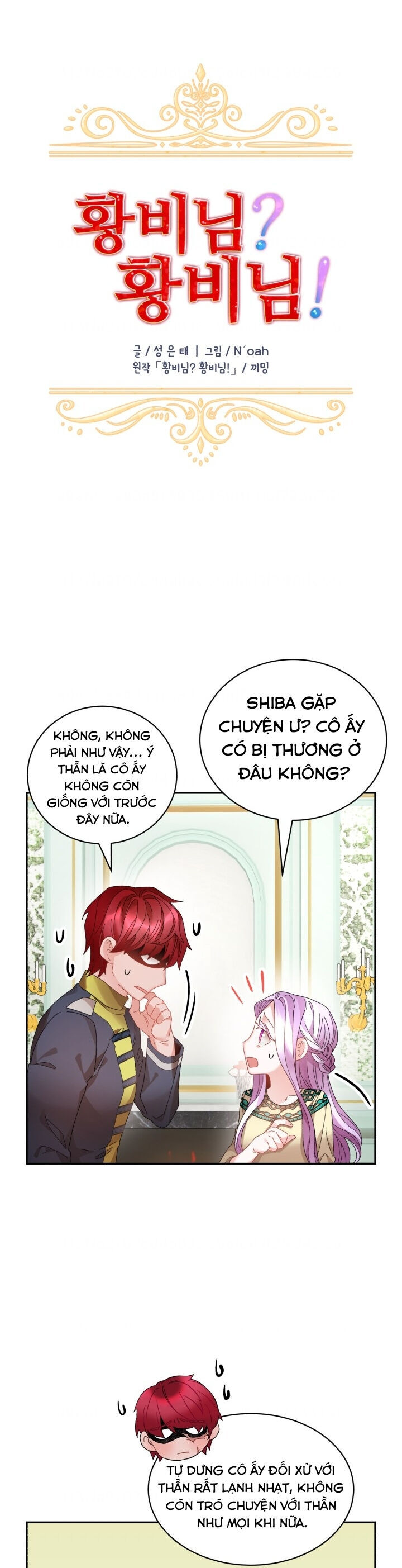 Tôi Không Muốn Trở Thành Hoàng Hậu: Chương 57