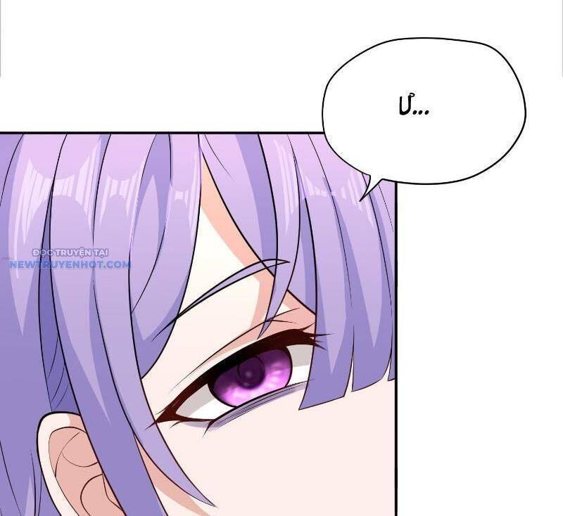 Đại Lộ Vô Danh: Chapter 41