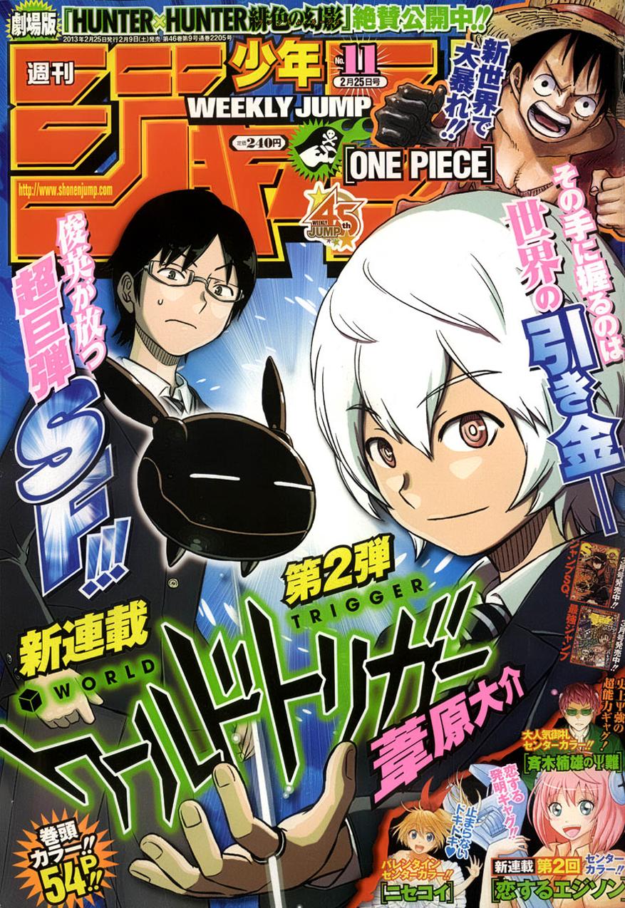 World Trigger: Chapter 1