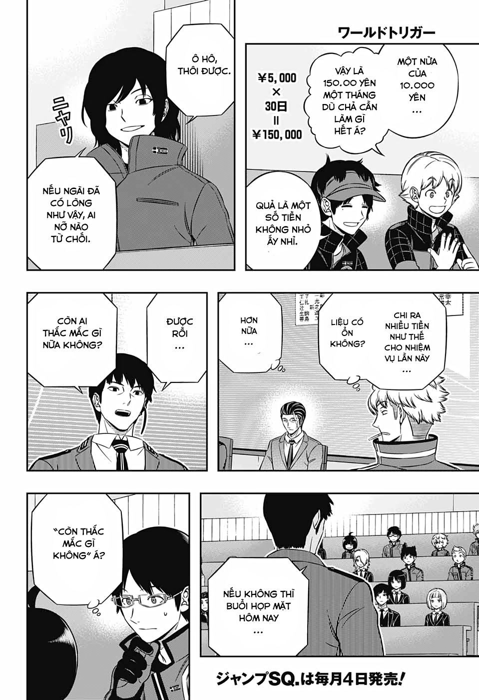 World Trigger: Chapter 205