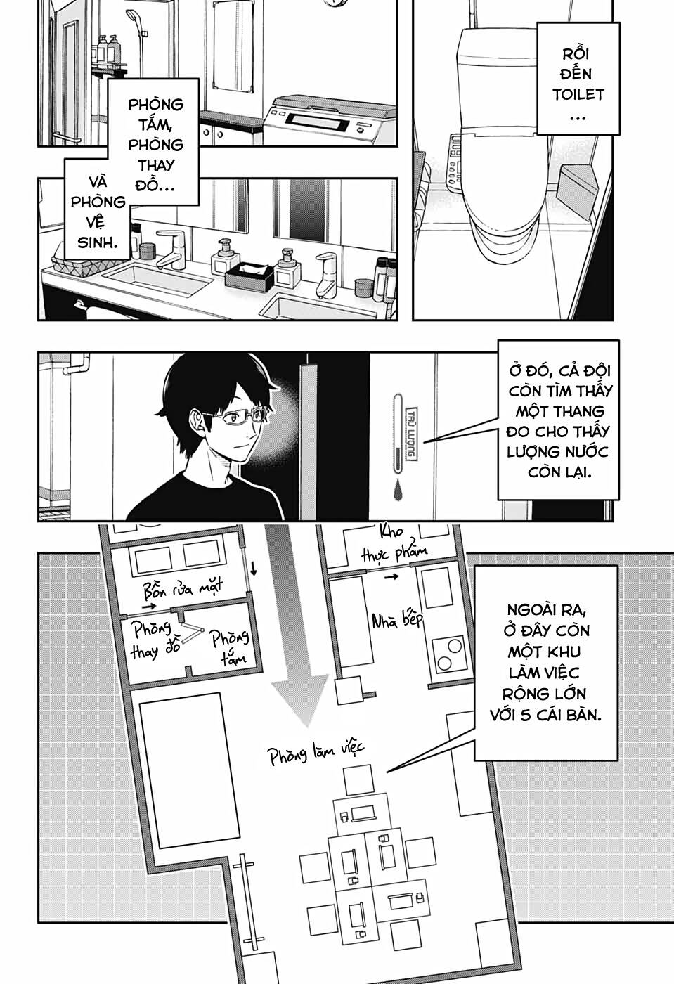 World Trigger: Chapter 208