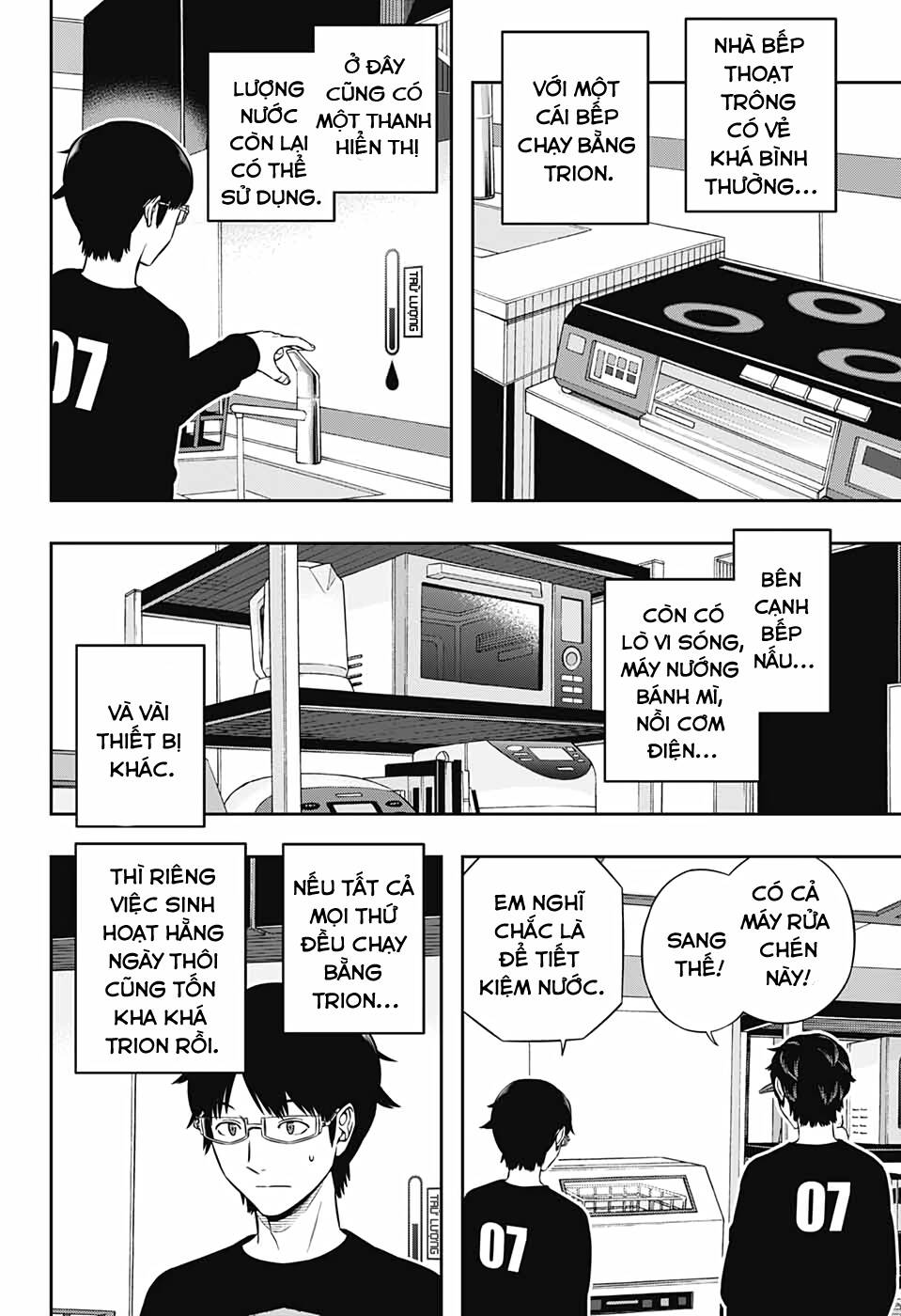 World Trigger: Chapter 208