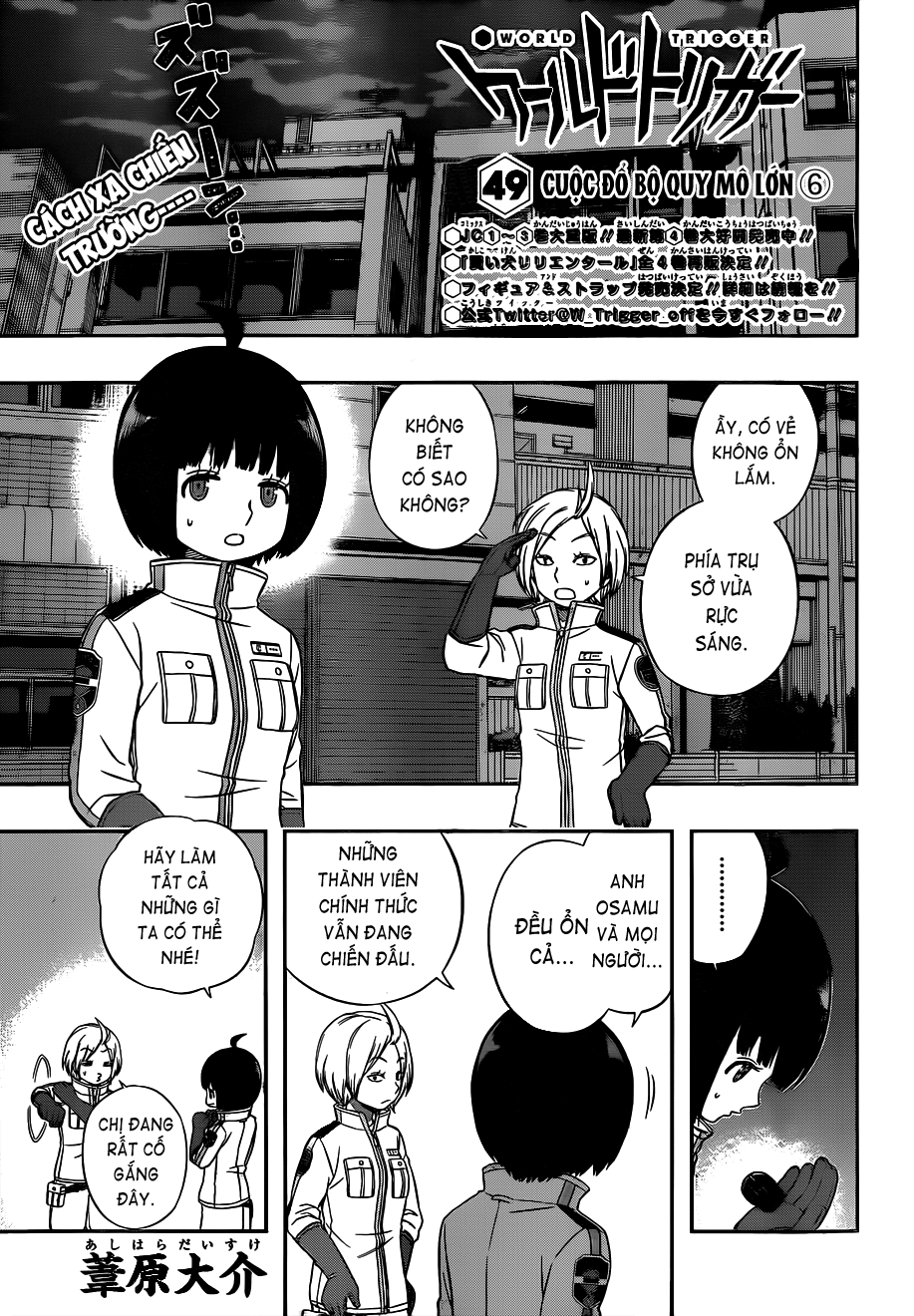 World Trigger: Chapter 49