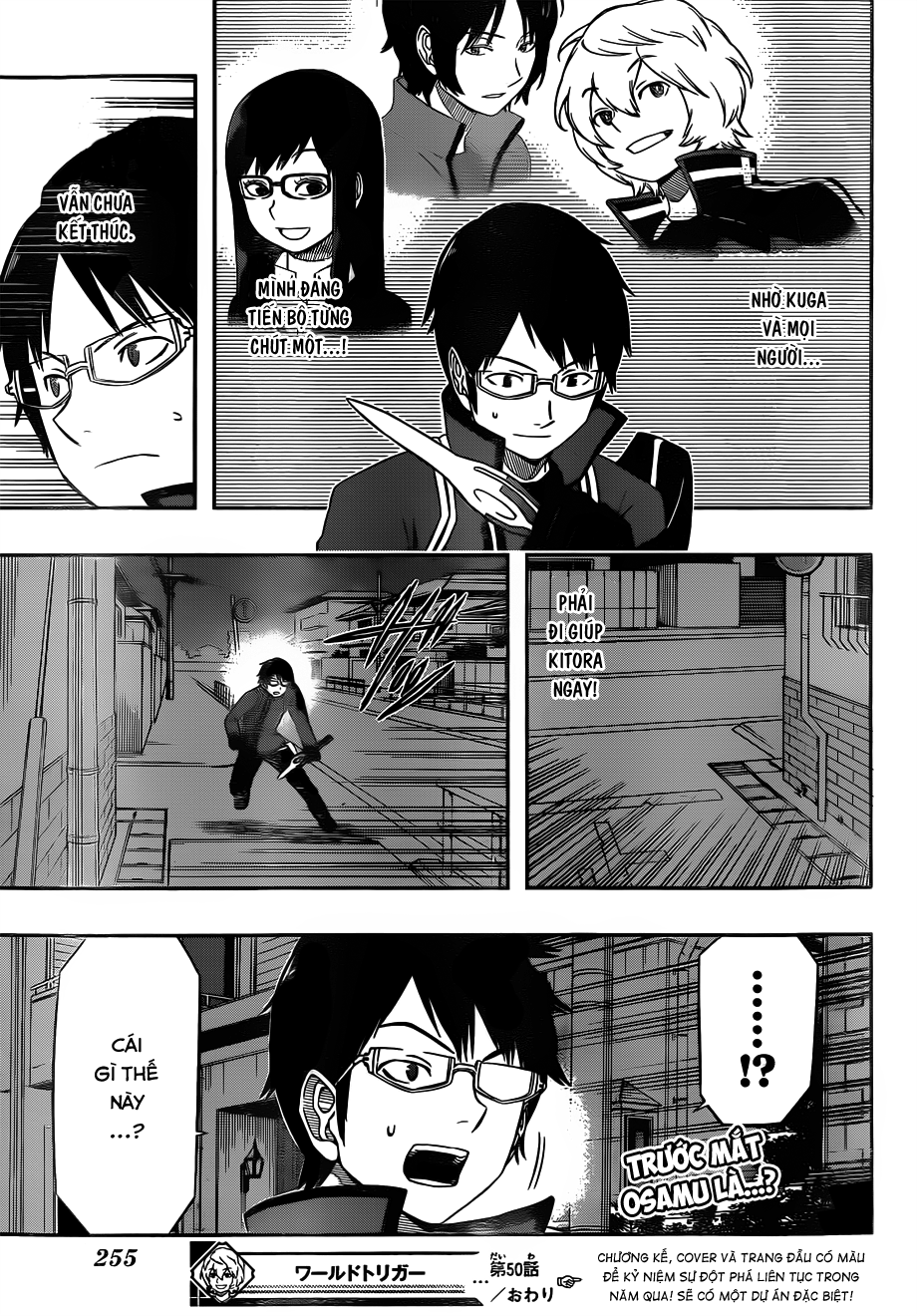 World Trigger: Chapter 50