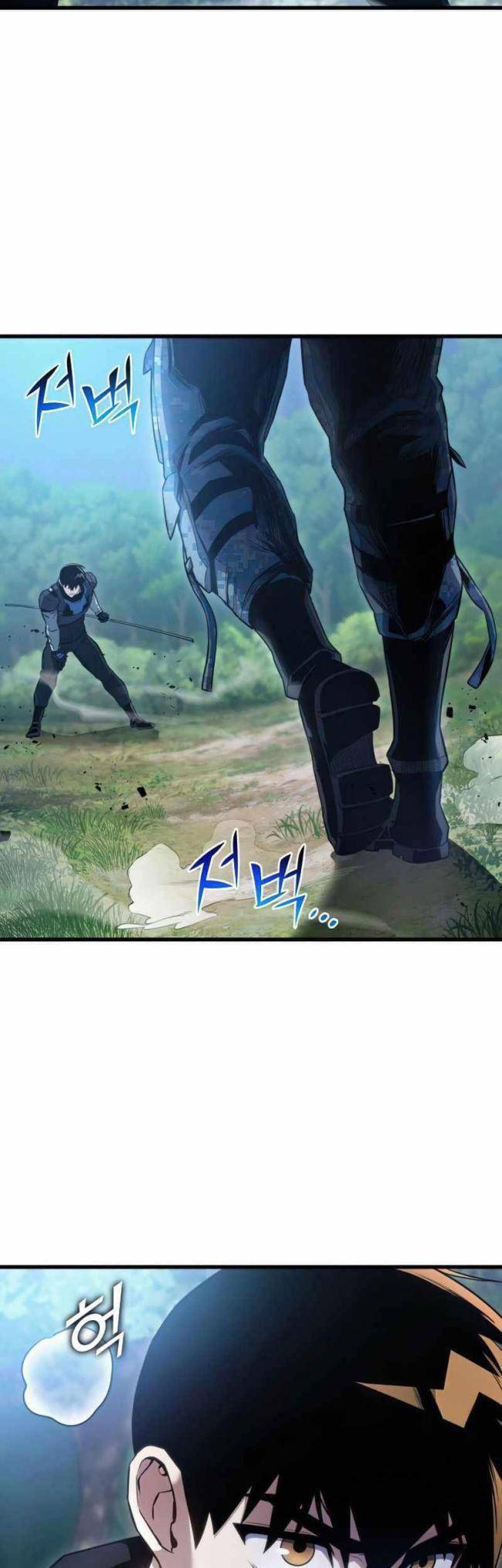 Trảm Long: Chapter 23