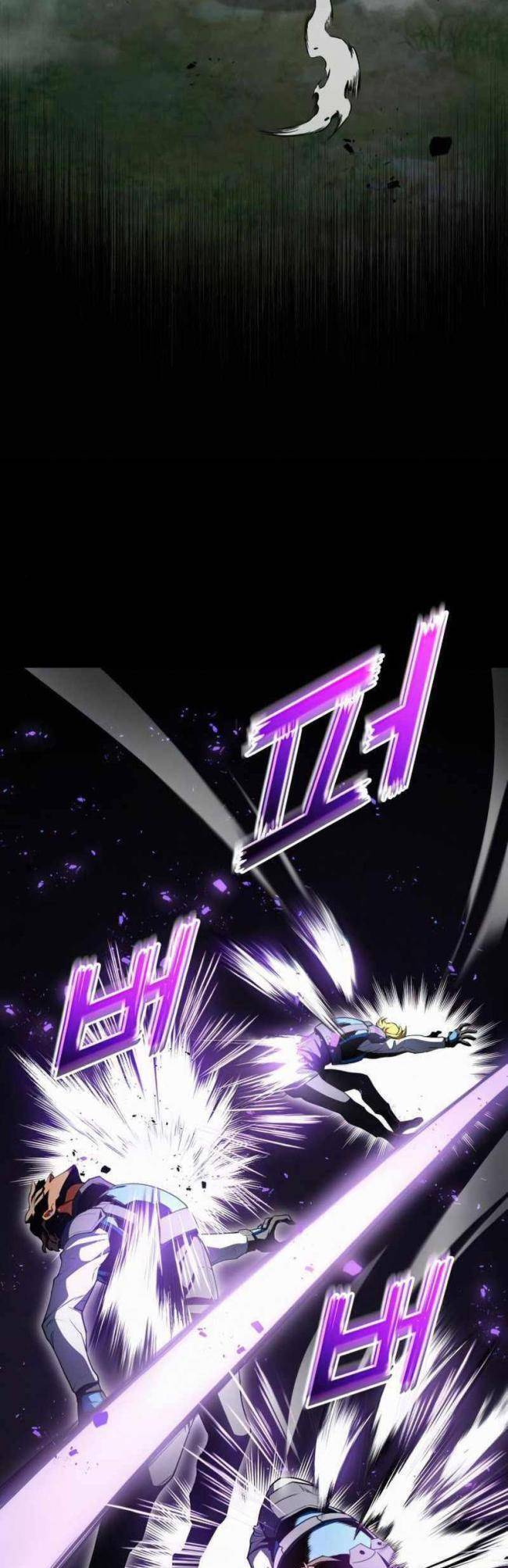 Trảm Long: Chapter 23