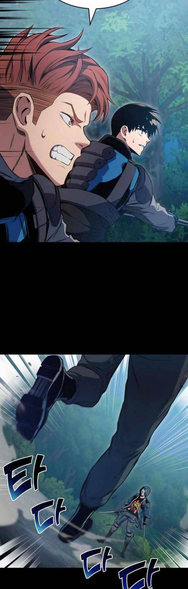 Trảm Long: Chapter 23
