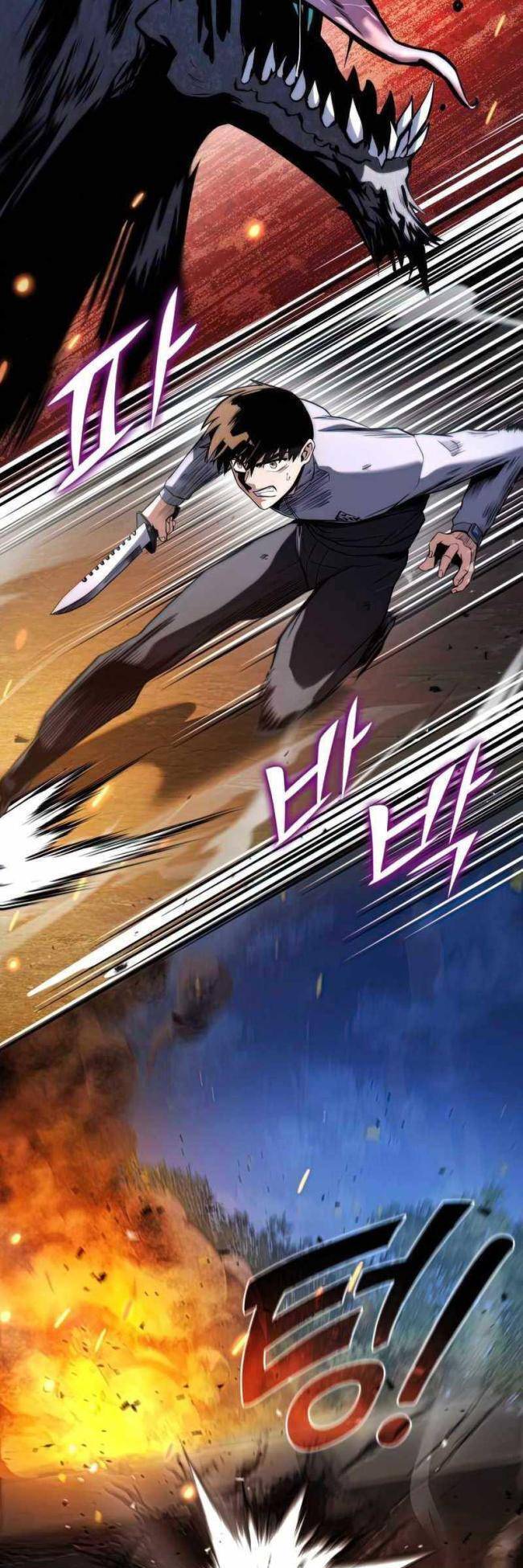 Trảm Long: Chapter 26