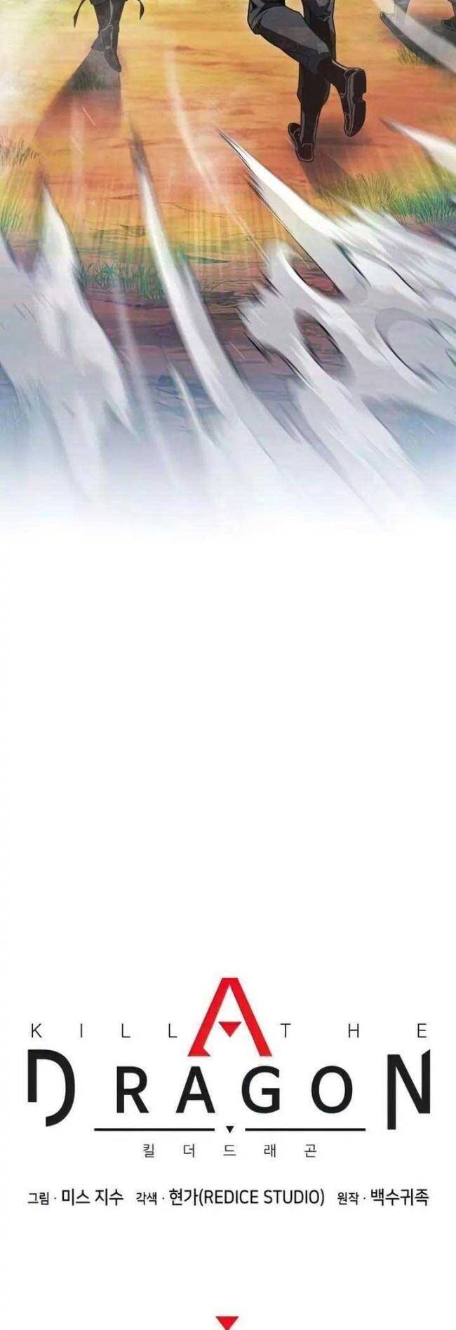 Trảm Long: Chapter 29