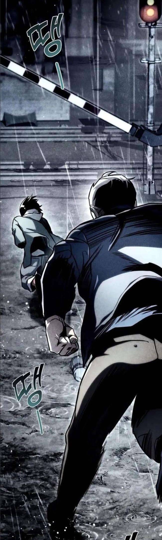 Trảm Long: Chapter 35
