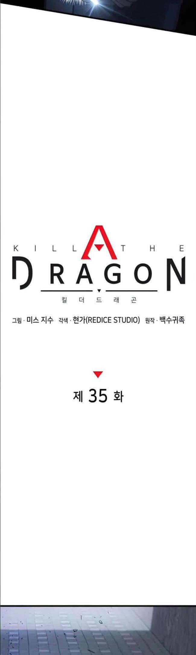 Trảm Long: Chapter 35