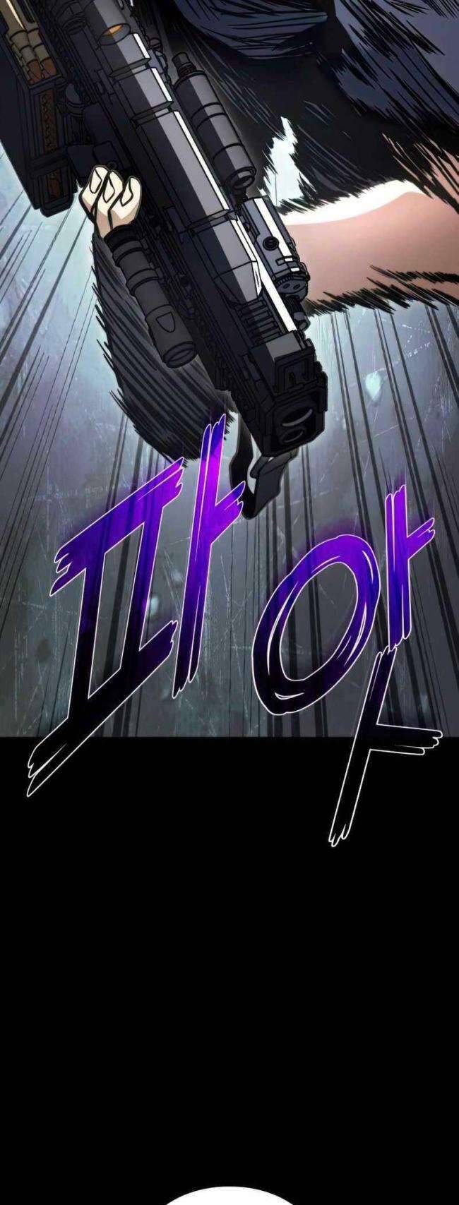 Trảm Long: Chapter 36