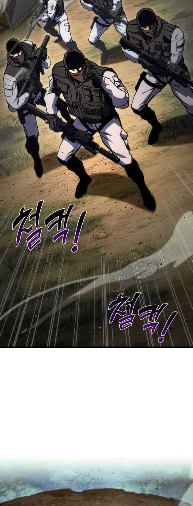 Trảm Long: Chapter 36