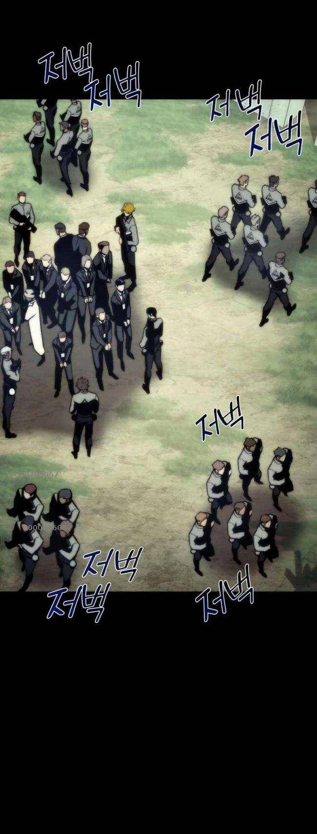 Trảm Long: Chapter 37