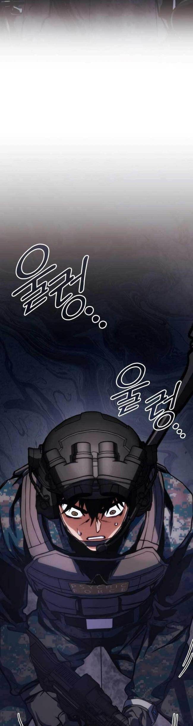 Trảm Long: Chapter 45
