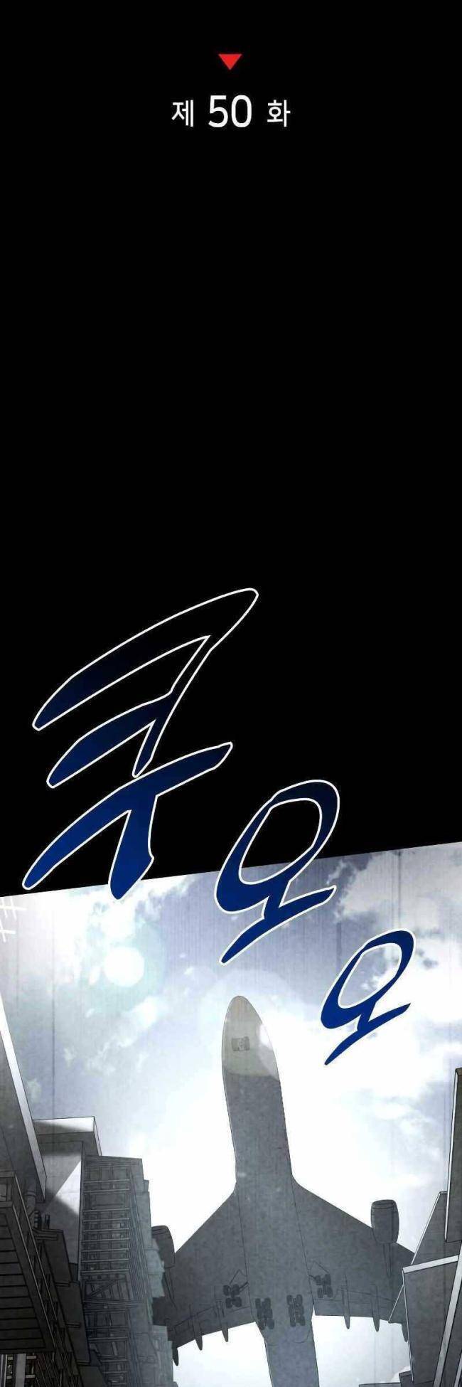 Trảm Long: Chapter 50