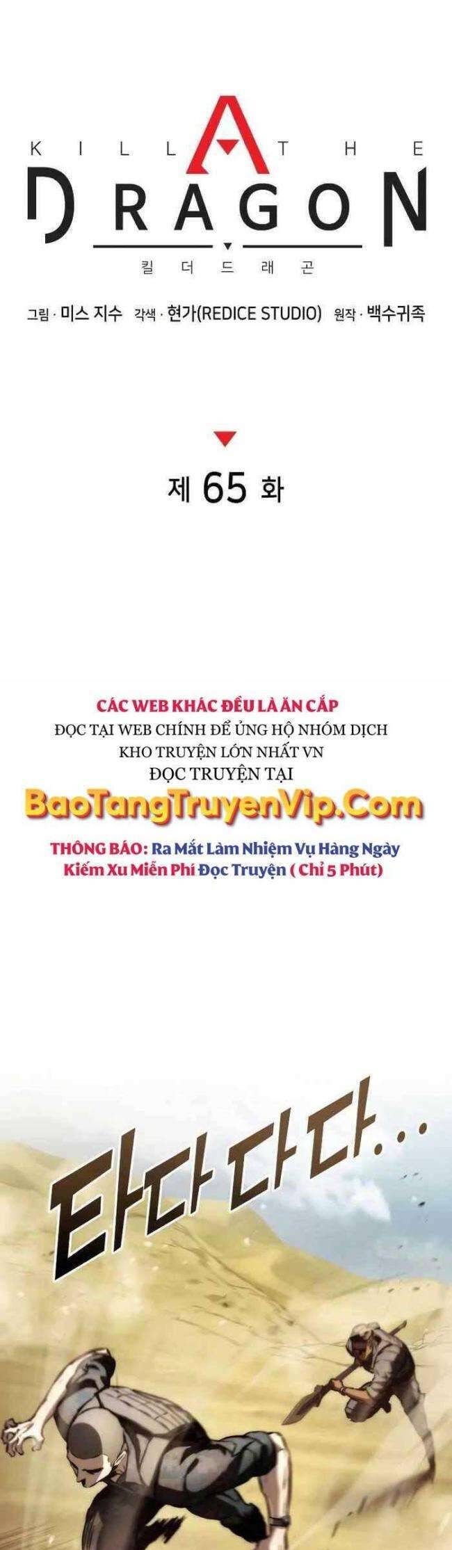 Trảm Long: Chapter 65