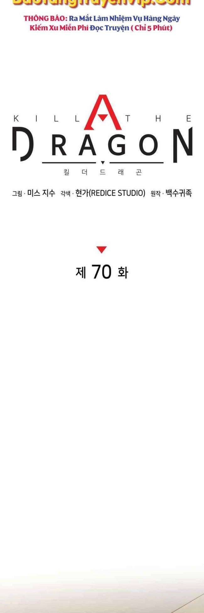 Trảm Long: Chapter 70