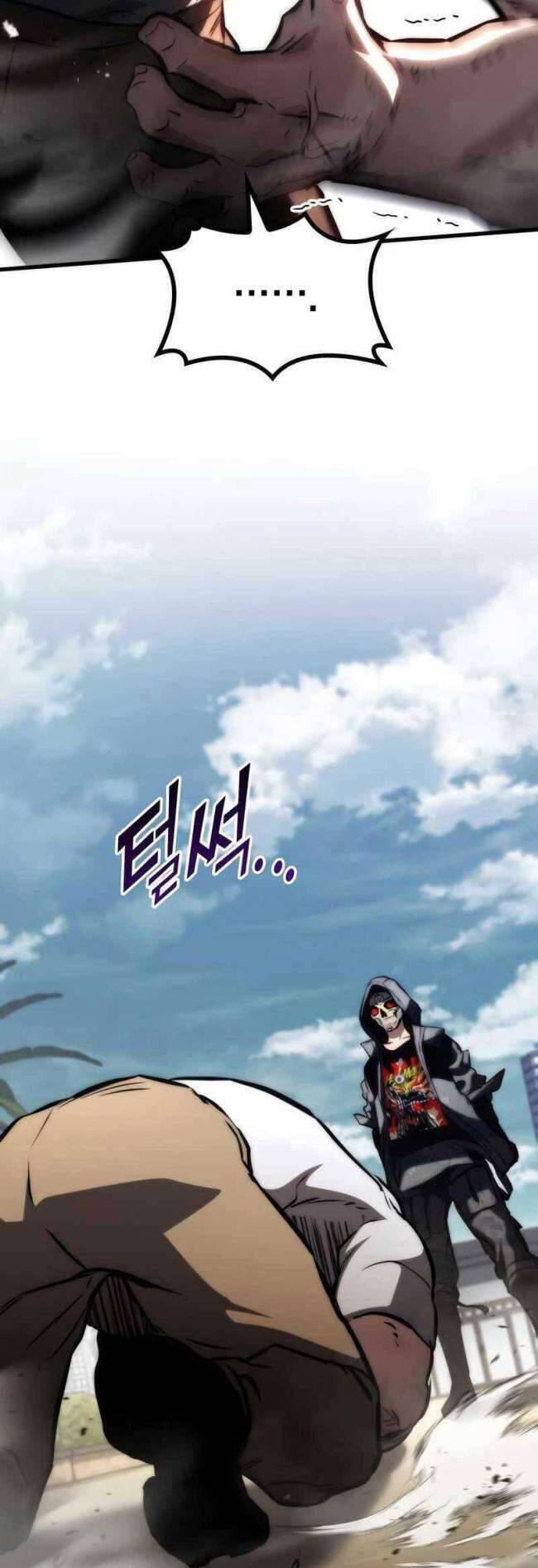 Trảm Long: Chapter 70