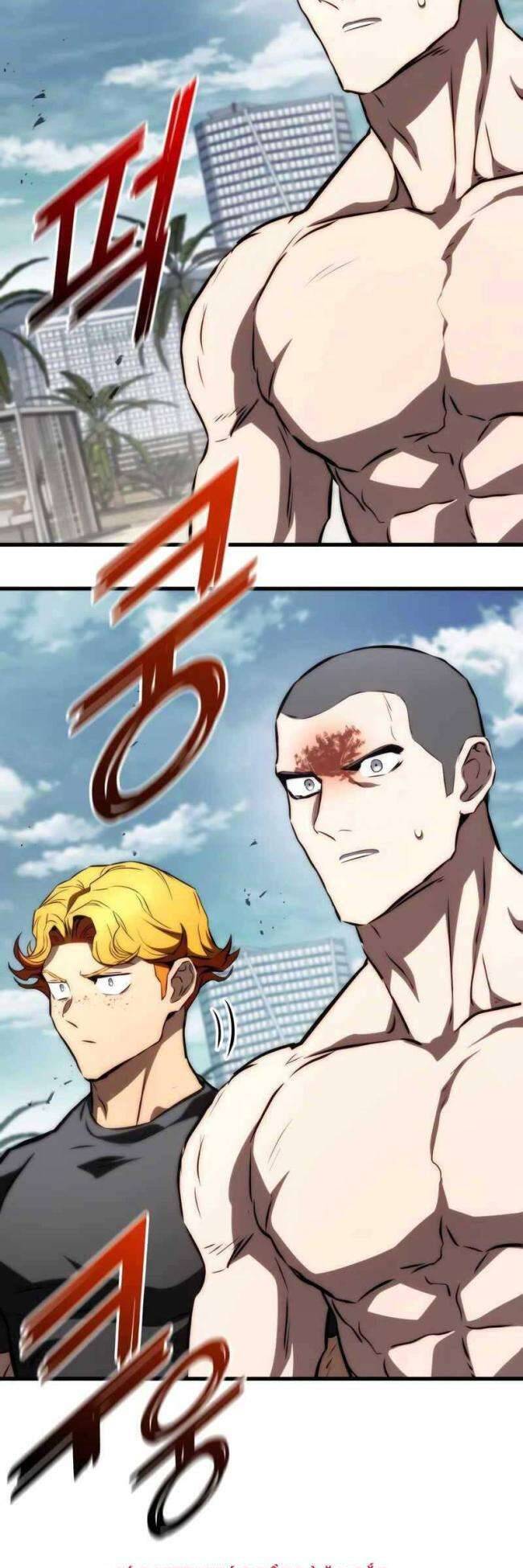 Trảm Long: Chapter 70