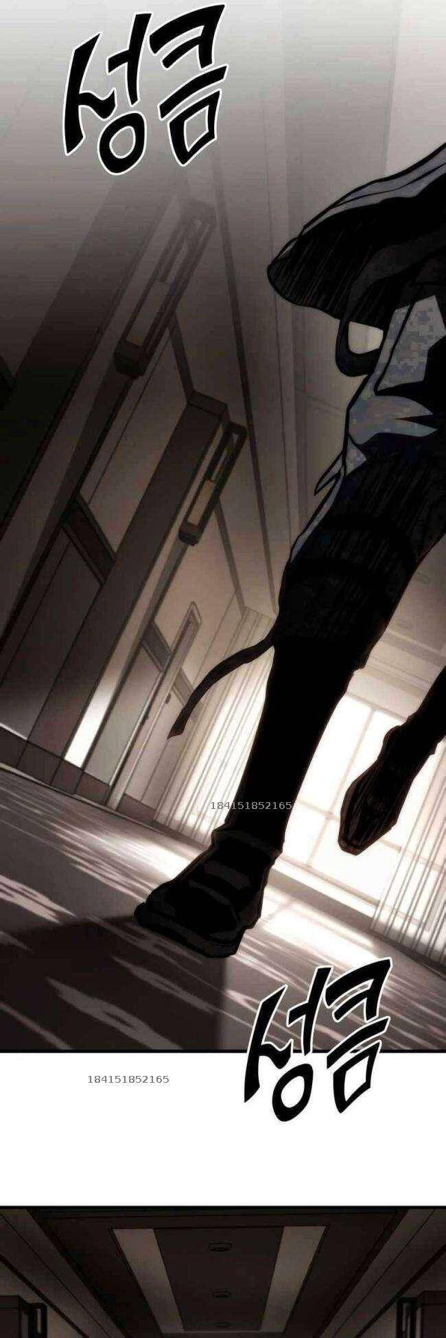 Trảm Long: Chapter 70
