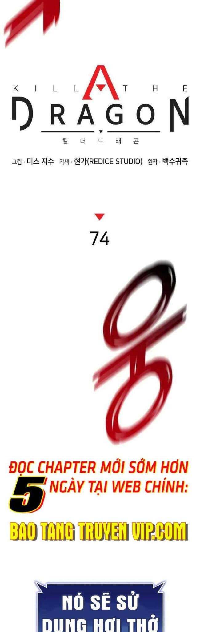 Trảm Long: Chapter 74