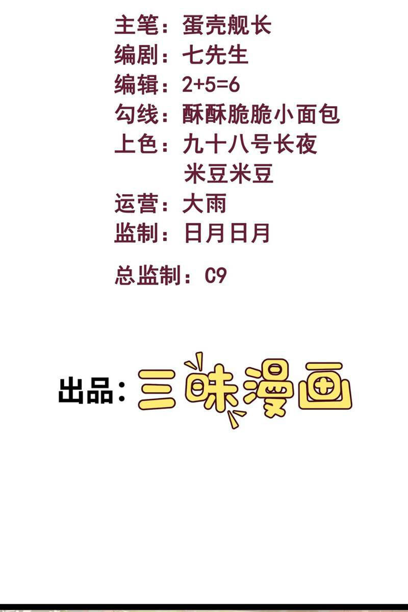 Mạnh Nhất Dị Giới: Chapter 14