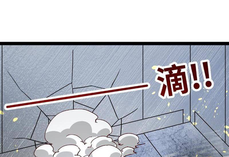 Mạnh Nhất Dị Giới: Chapter 15