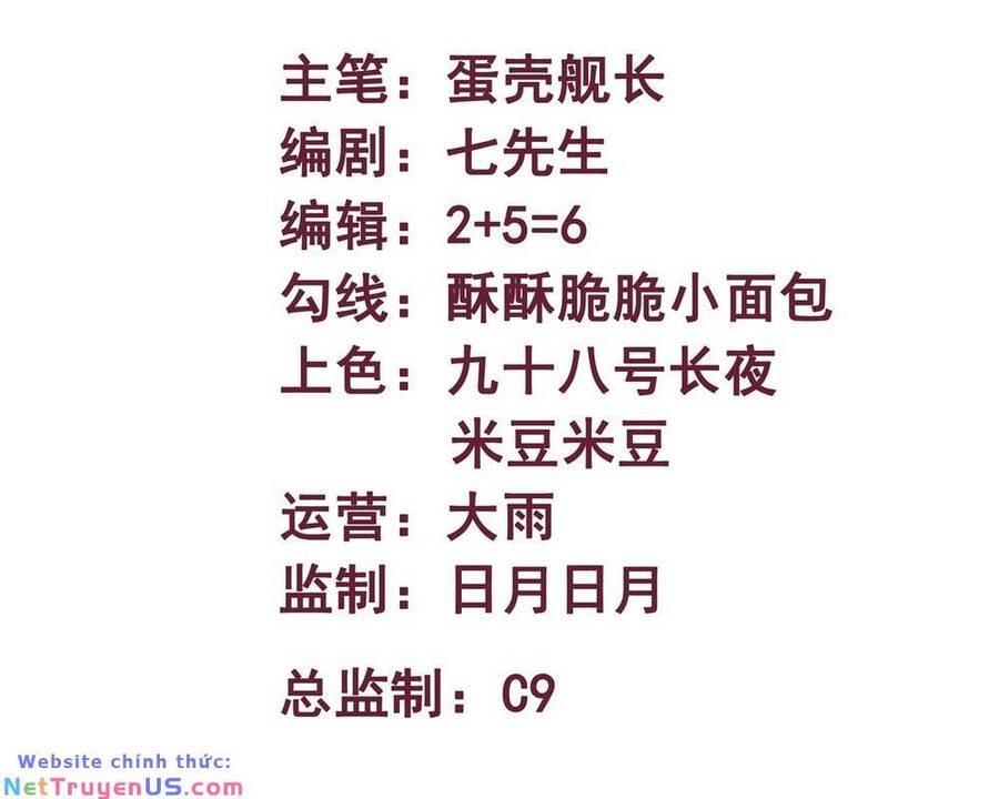 Mạnh Nhất Dị Giới: Chapter 7