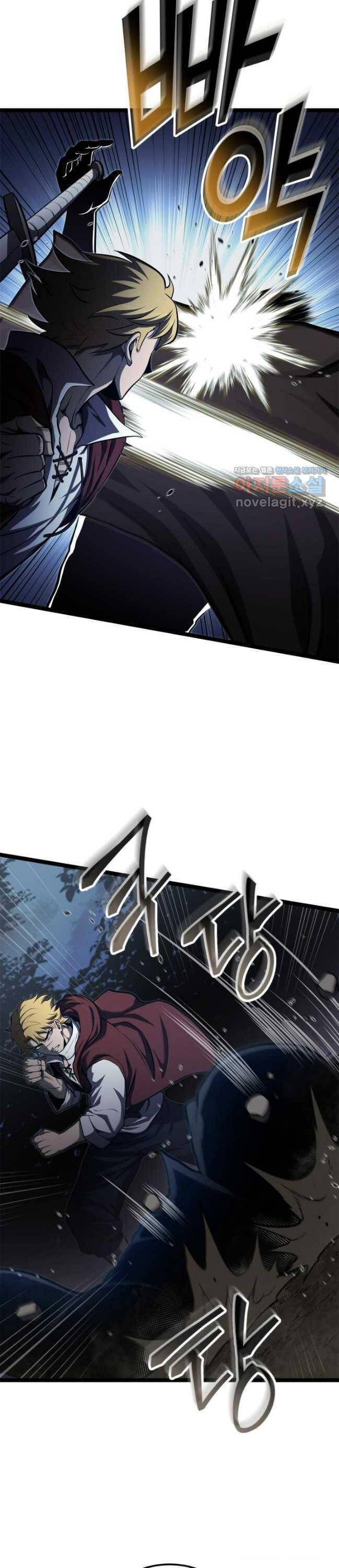 Nhà Vô Địch Kalli: Chapter 58