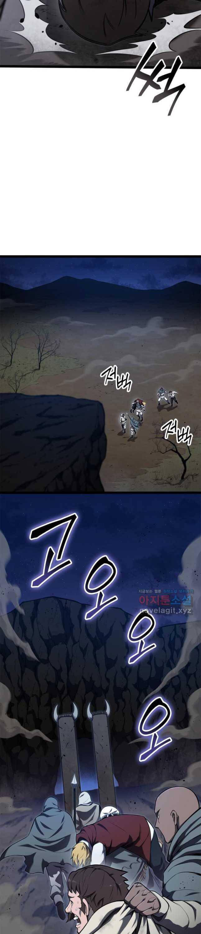 Nhà Vô Địch Kalli: Chapter 59