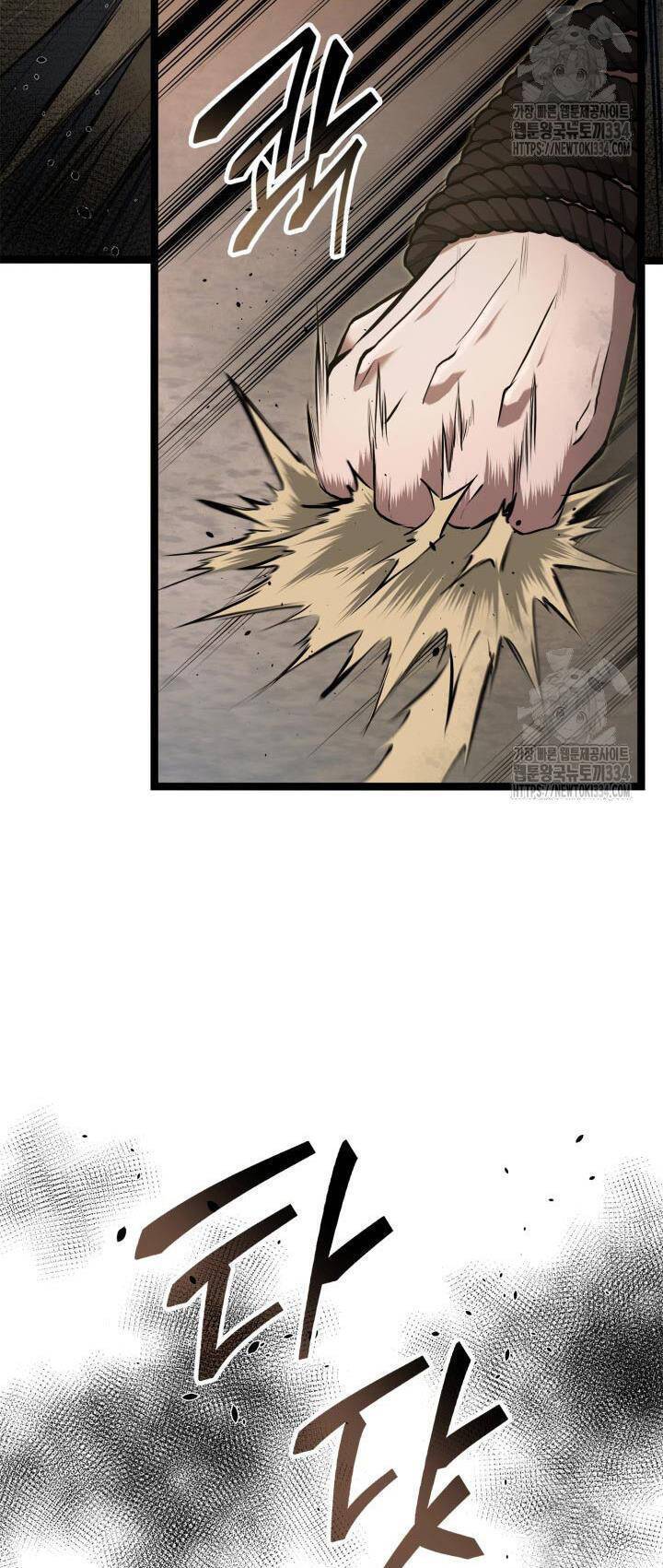 Nhà Vô Địch Kalli: Chapter 60