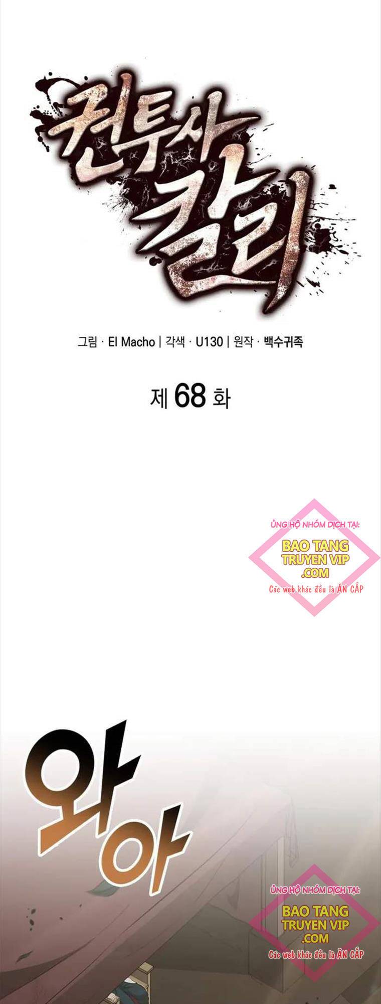 Nhà Vô Địch Kalli: Chapter 68