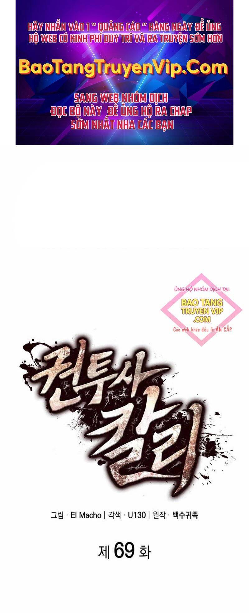 Nhà Vô Địch Kalli: Chapter 69
