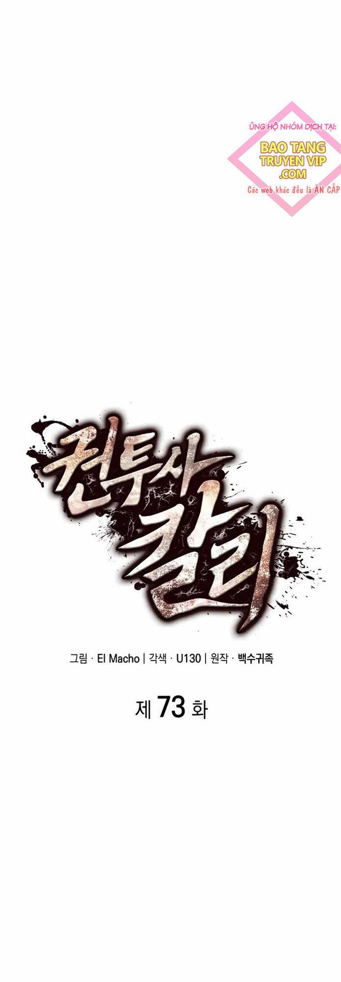 Nhà Vô Địch Kalli: Chapter 73