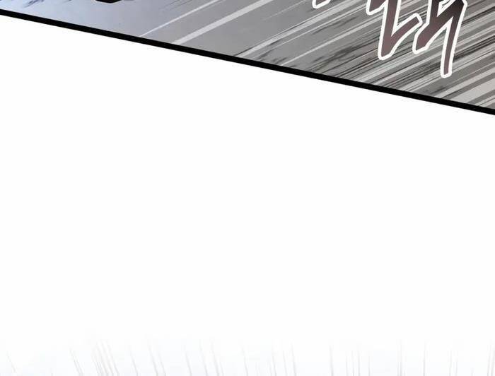 Nhà Vô Địch Kalli: Chapter 73
