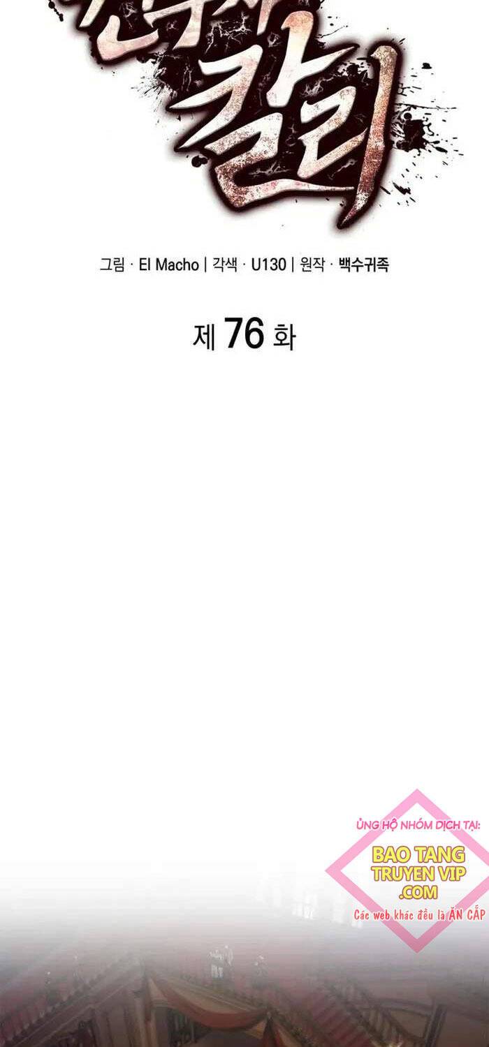 Nhà Vô Địch Kalli: Chapter 76