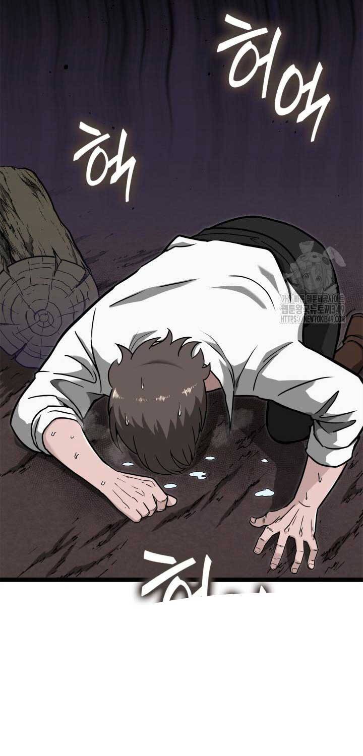 Nhà Vô Địch Kalli: Chapter 77