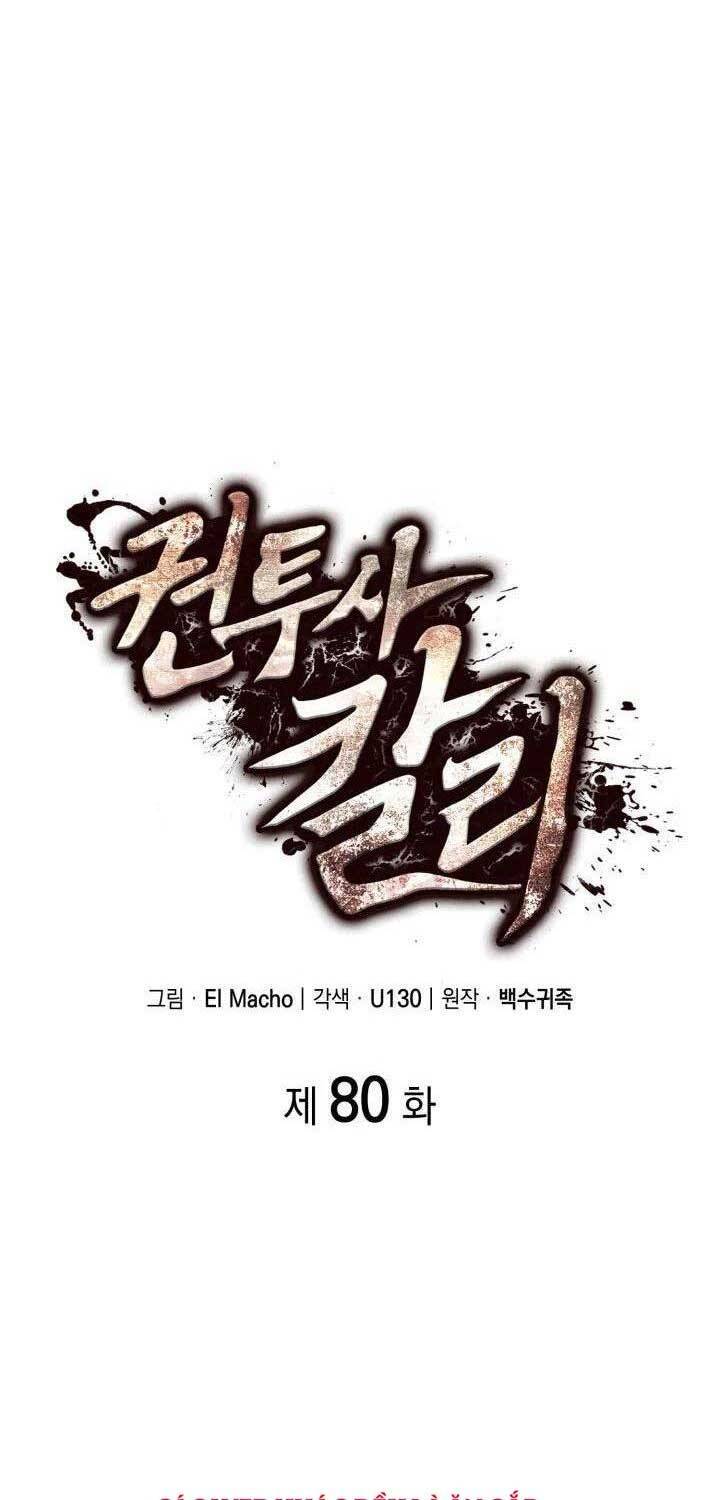Nhà Vô Địch Kalli: Chapter 80