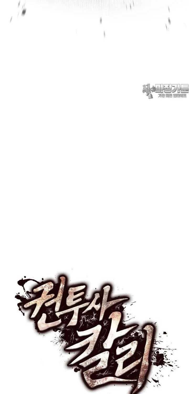 Nhà Vô Địch Kalli: Chapter 83