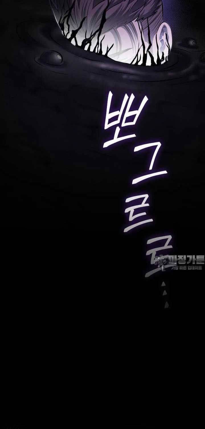 Nhà Vô Địch Kalli: Chapter 84