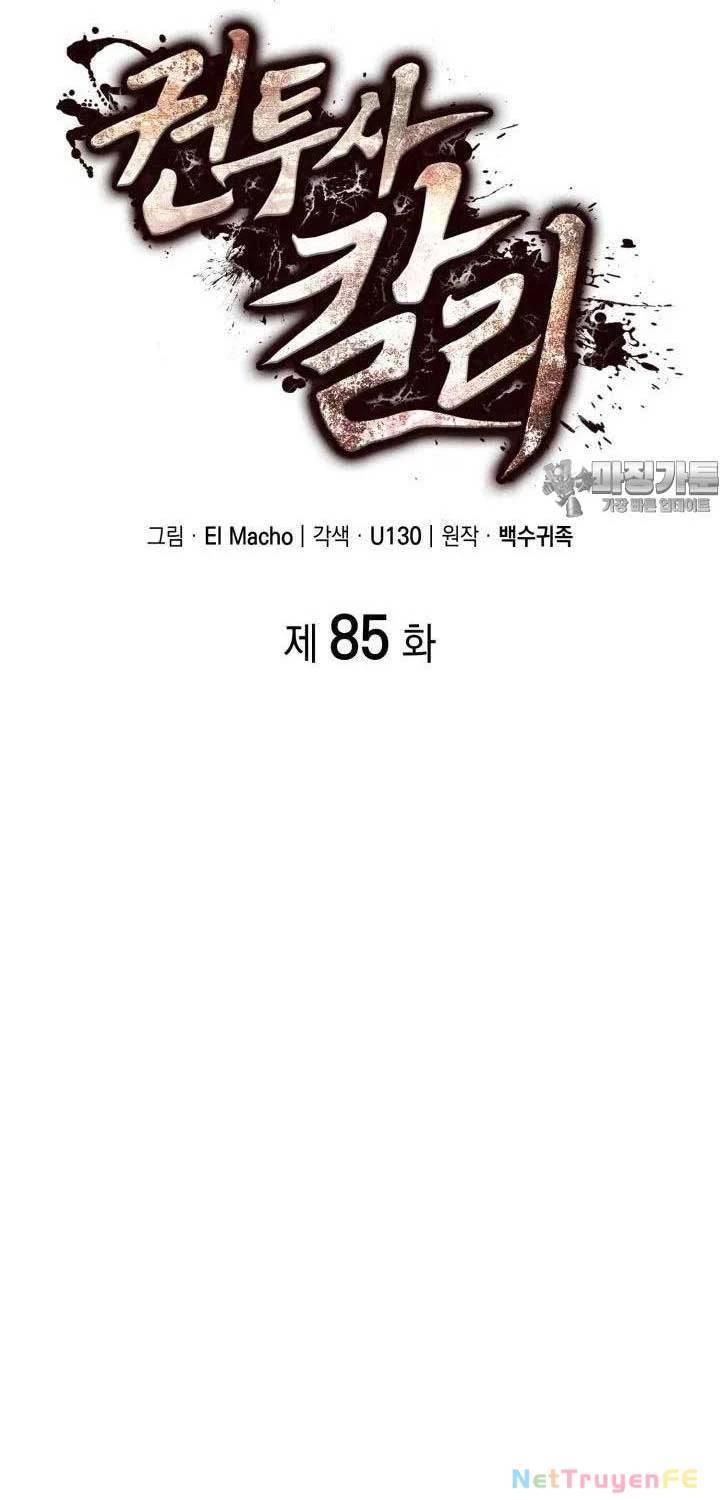 Nhà Vô Địch Kalli: Chapter 85