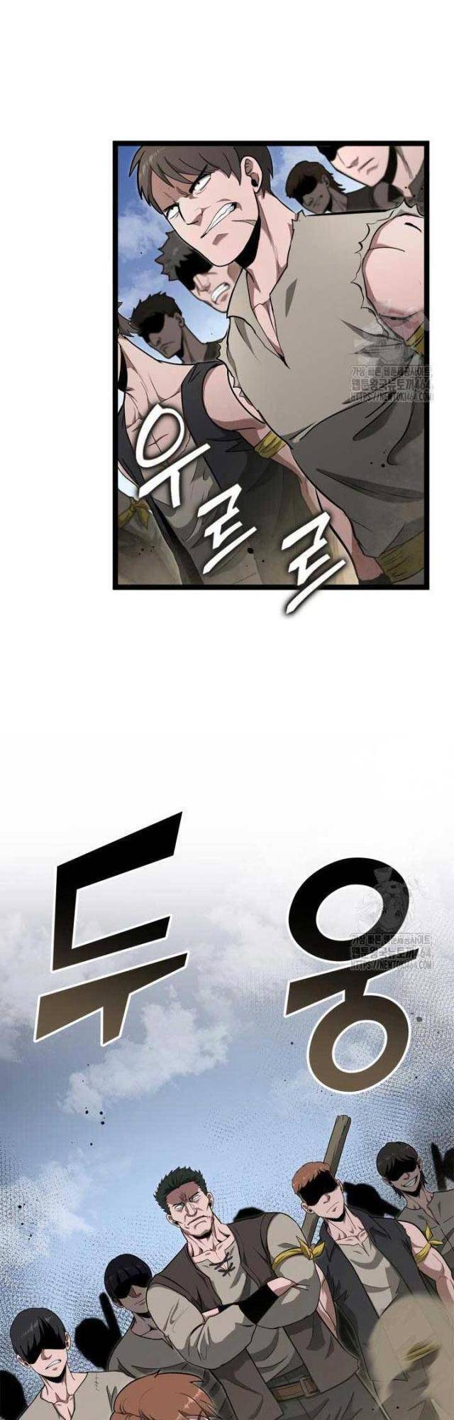 Nhà Vô Địch Kalli: Chapter 87
