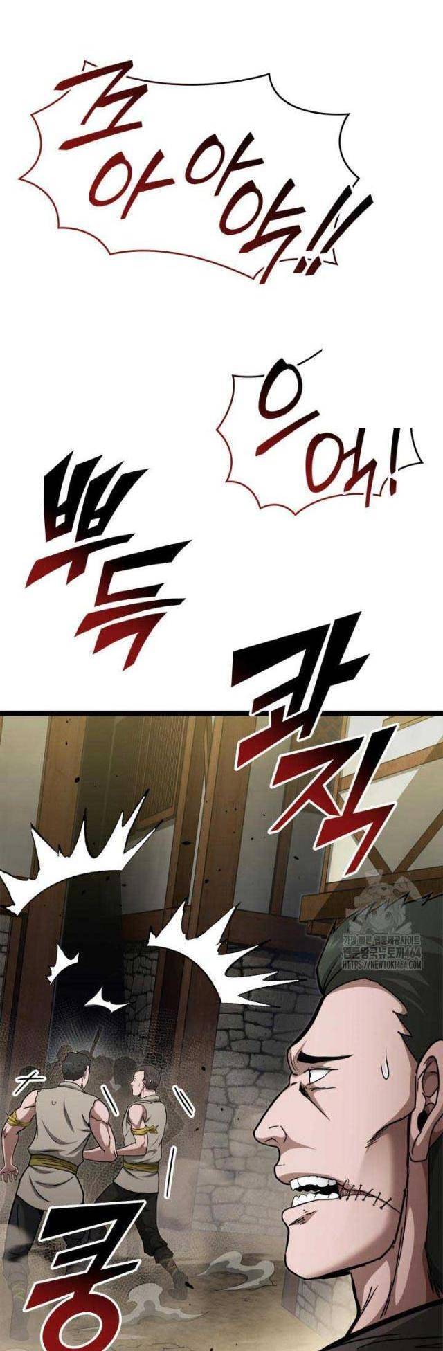 Nhà Vô Địch Kalli: Chapter 87