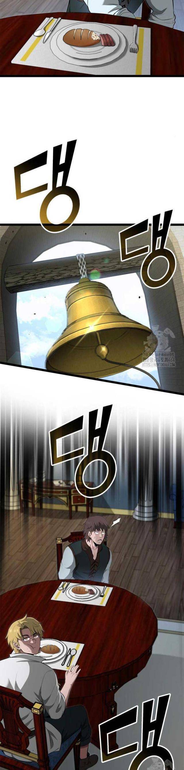 Nhà Vô Địch Kalli: Chapter 88