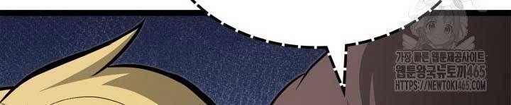Nhà Vô Địch Kalli: Chapter 89
