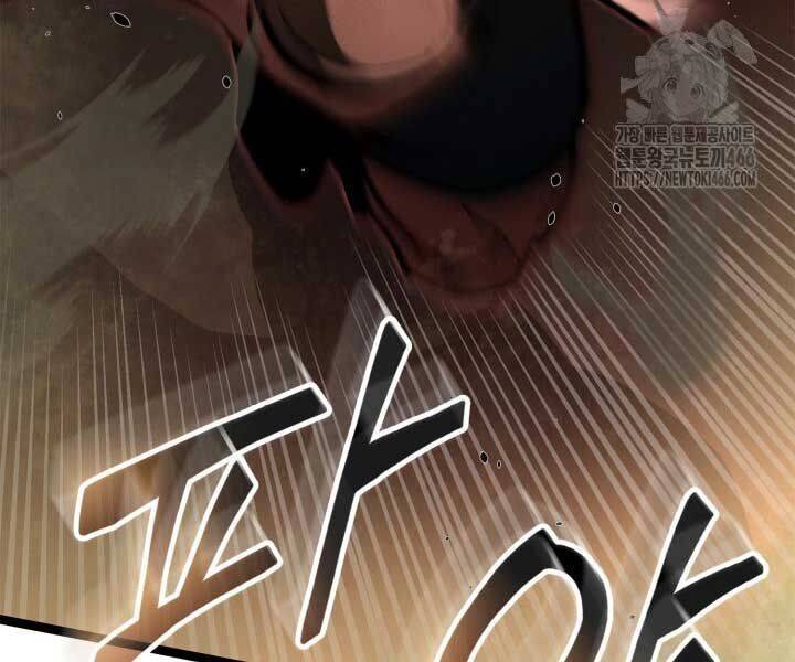 Nhà Vô Địch Kalli: Chapter 90