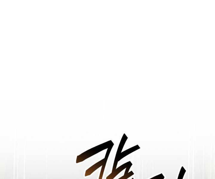 Nhà Vô Địch Kalli: Chapter 90