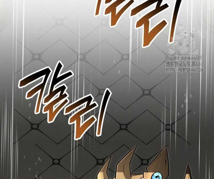 Nhà Vô Địch Kalli: Chapter 90