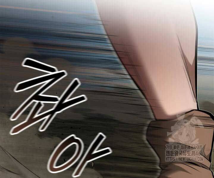 Nhà Vô Địch Kalli: Chapter 90